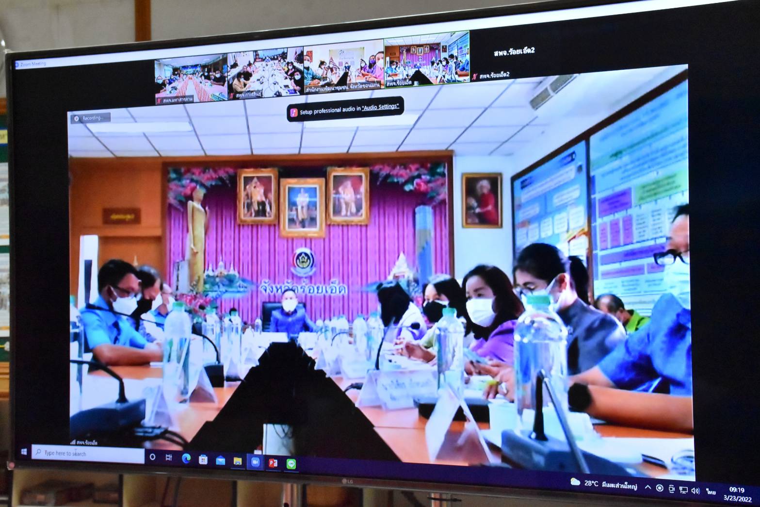 พช.มหาสารคาม ประชุมเชิงปฏิบัติการตรวจติดตามผลการดำเนินงานของหน่วยรับตรวจ รายไตรมาสครั้งที่ 2 ประจำปีงบประมาณ พ.ศ. 2565