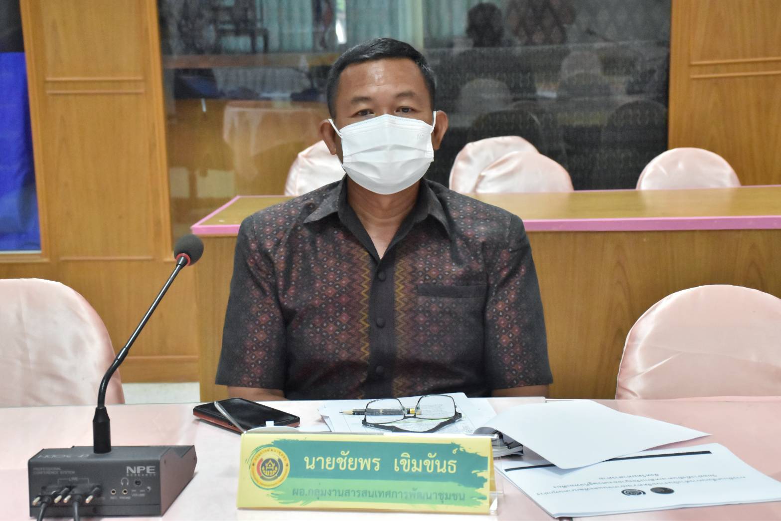 พช.มหาสารคาม ประชุมเชิงปฏิบัติการตรวจติดตามผลการดำเนินงานของหน่วยรับตรวจ รายไตรมาสครั้งที่ 2 ประจำปีงบประมาณ พ.ศ. 2565