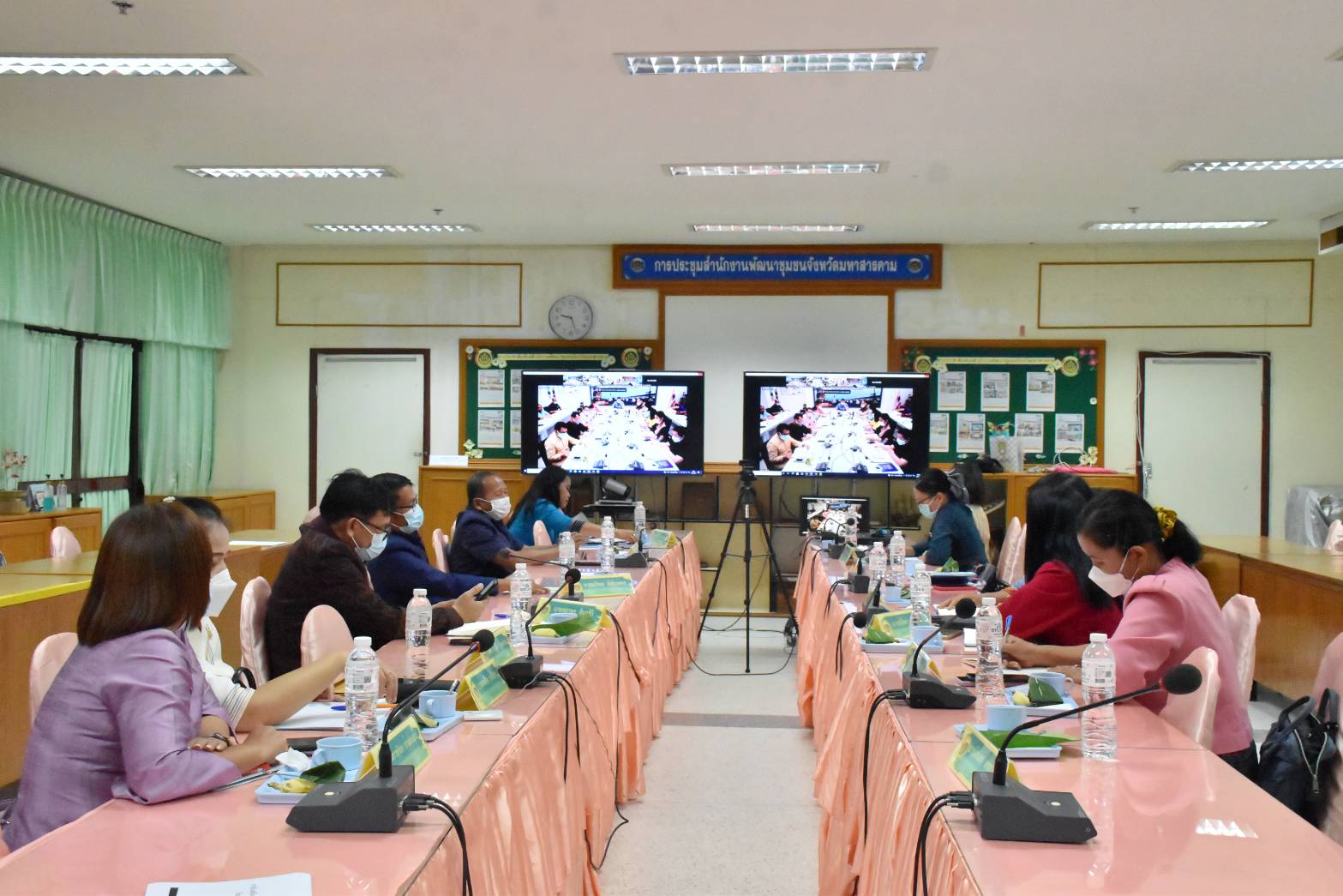 พช.มหาสารคาม ประชุมเชิงปฏิบัติการตรวจติดตามผลการดำเนินงานของหน่วยรับตรวจ รายไตรมาสครั้งที่ 2 ประจำปีงบประมาณ พ.ศ. 2565