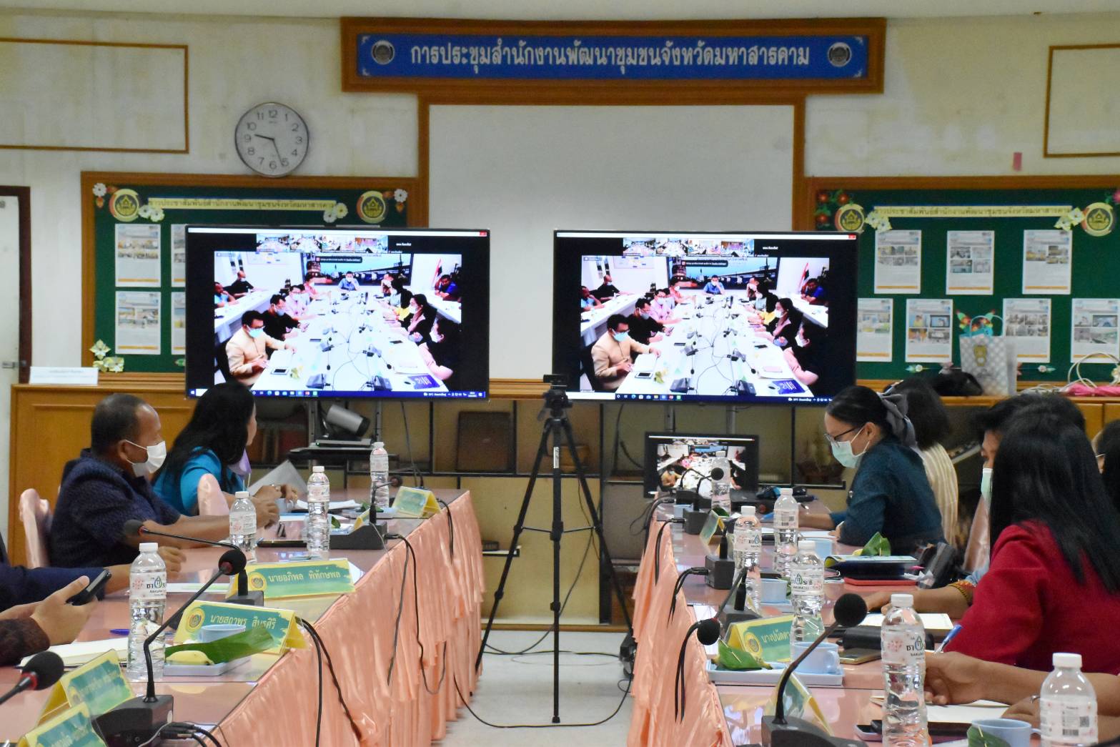 พช.มหาสารคาม ประชุมเชิงปฏิบัติการตรวจติดตามผลการดำเนินงานของหน่วยรับตรวจ รายไตรมาสครั้งที่ 2 ประจำปีงบประมาณ พ.ศ. 2565