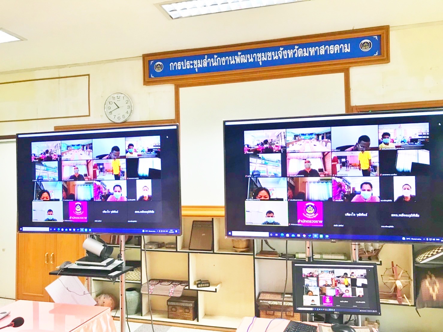 นายวสันต์ ชิงชนะ ผู้ตรวจราชการกรมการพัฒนาชุมชน ประชุมติดตามความก้าวหน้าการดำเนินงานขับเคลื่อนการขจัดความยากจนและพัฒนาคนทุกช่วงวัยอย่างยั่งยืน ตามหลักปรัชญาของเศรษฐกิจพอเพียง ในระดับพื้นที่ ผ่านระบบห้องประชุมออนไลน์ (Zoom Cloud Meeting)