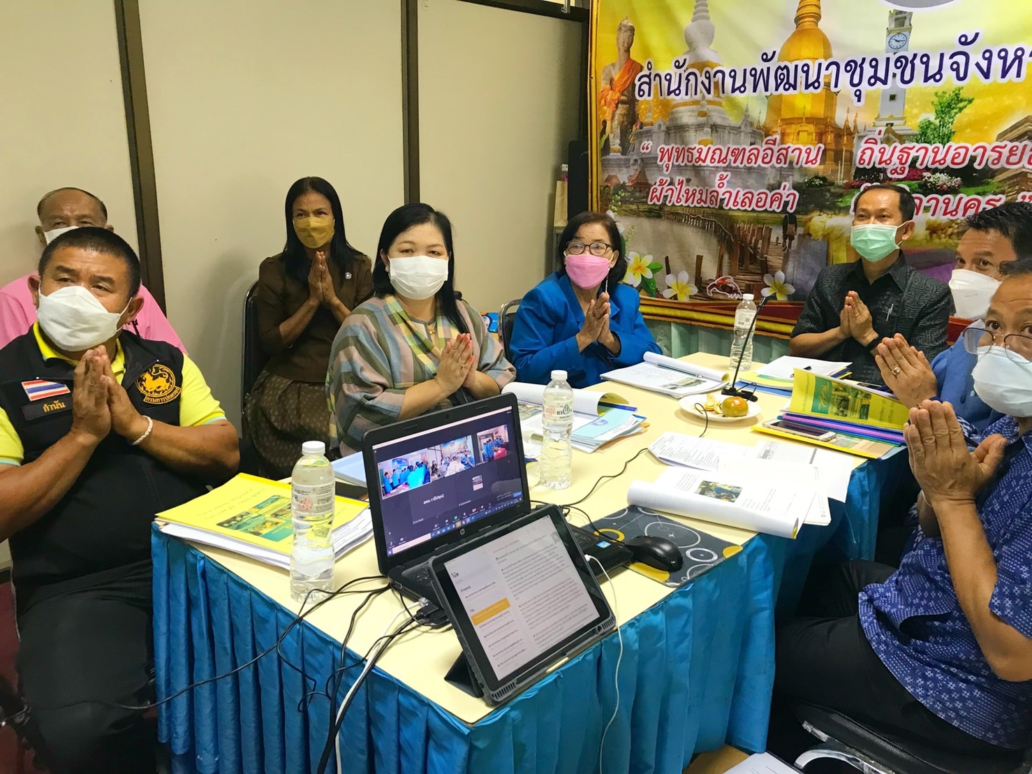 จังหวัดมหาสารคามประกวดหมู่บ้านกองทุนแม่ของแผ่นดินดีเด่นระดับจังหวัด ประจำปี 2565 ผ่านระบบ Zoom Cloud Meeting