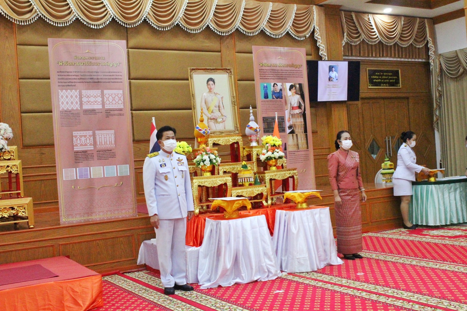 จังหวัดมหาสารคาม จัดพิธีมอบแบบลายผ้าพระราชทาน “ผ้าขิดลายนารีรัตนราชกัญญา”