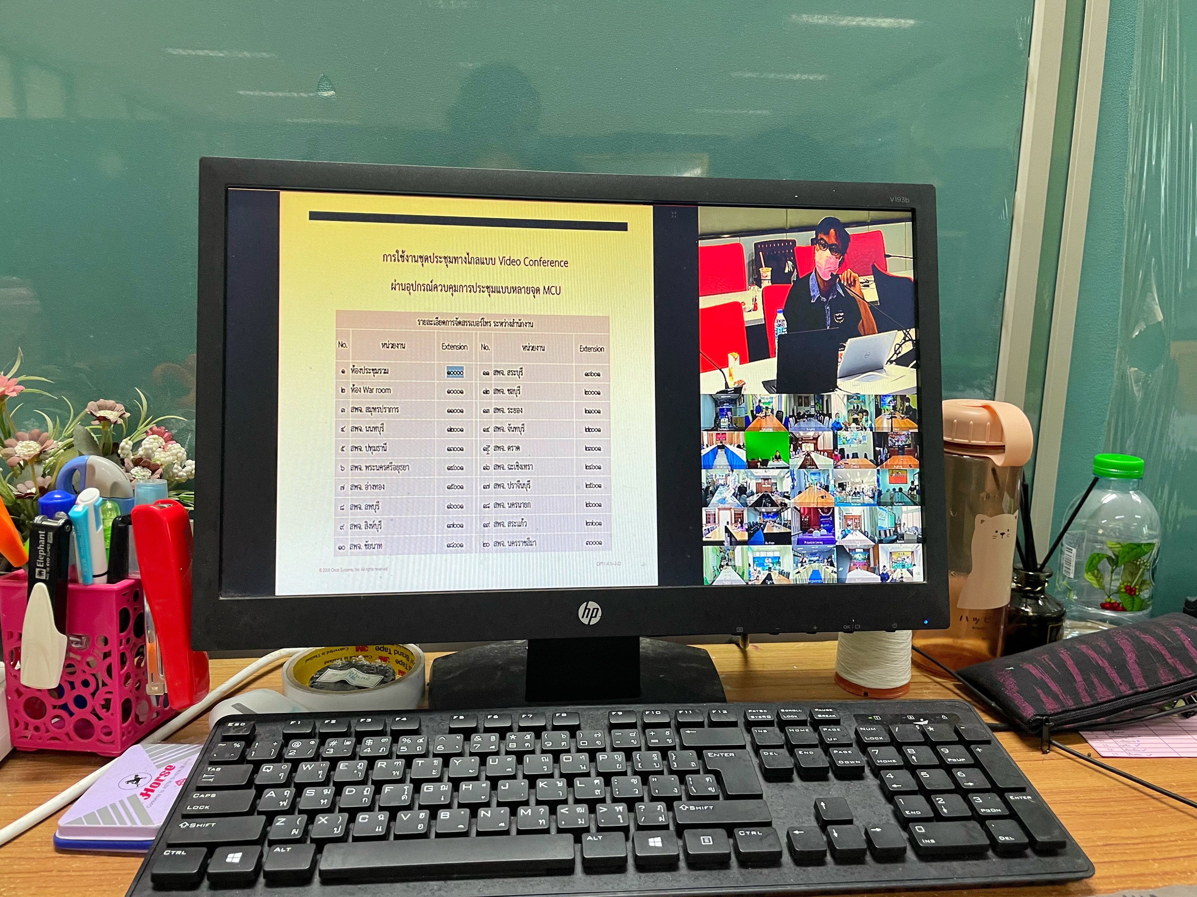 พช.มหาสารคามเข้าร่วมโครงการบำรุงรักษาระบบประชุมทางไกลผ่านอินเทอร์เน็ต (Conference) ผ่านระบบการประชุมวิดีทัศน์ทางไกล (Video Conference และ ทีวี พช.)