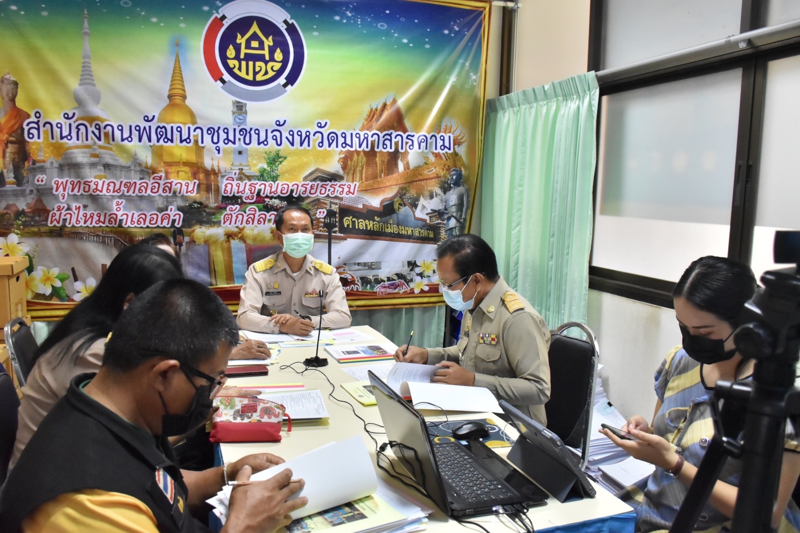 จังหวัดมหาสารคามประกวดหมู่บ้านกองทุนแม่ของแผ่นดินดีเด่นระดับจังหวัด ประจำปี 2565 ผ่านระบบ Zoom Cloud Meeting