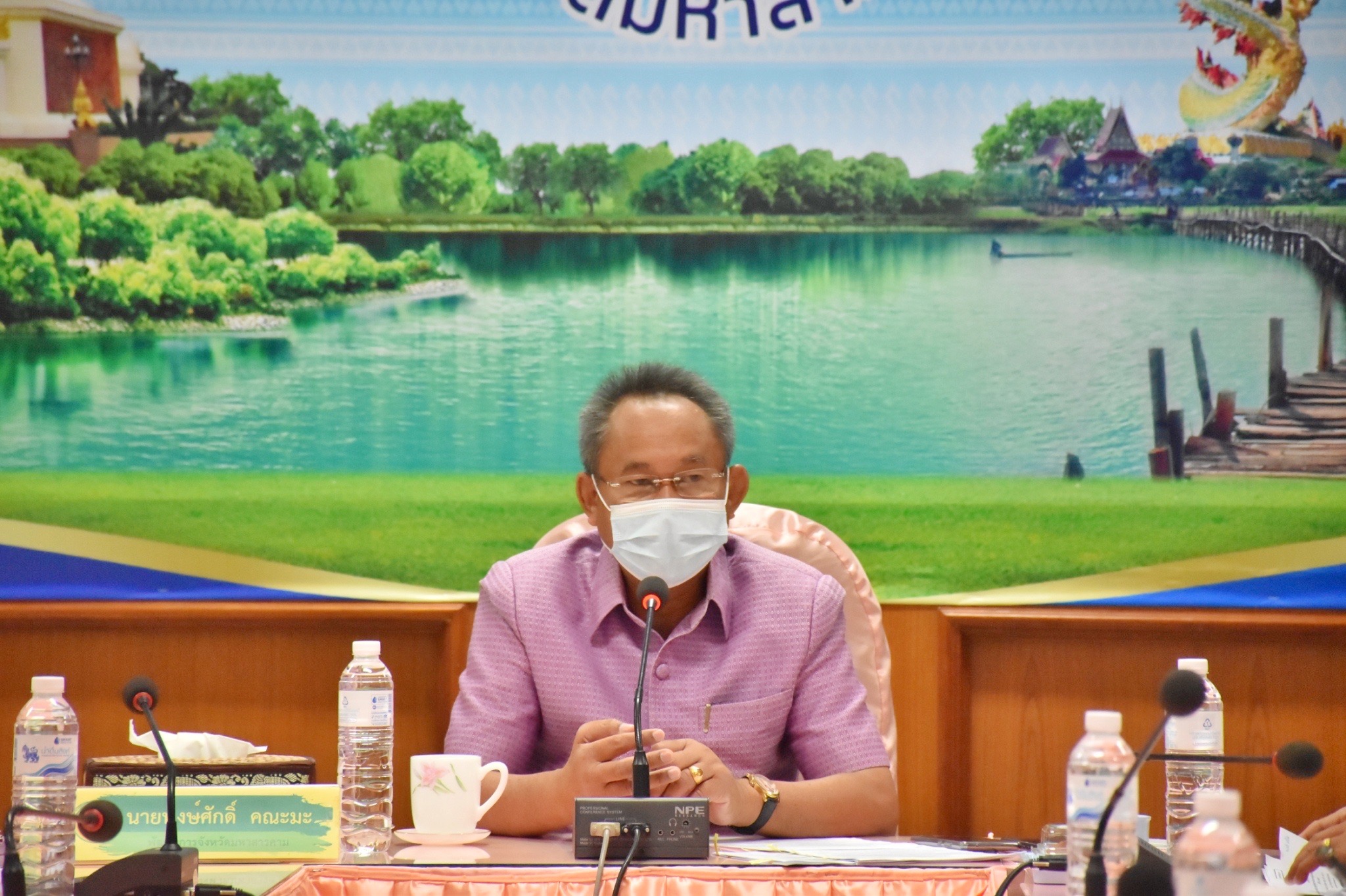 พช.มหาสารคามประชุมคณะทำงานด้านการพัฒนาเศรษฐกิจฐานรากและประชารัฐจังหวัดมหาสารคาม (E๓) และผู้เกี่ยวข้องครั้งที่ ๑ / ๒๕๖๕