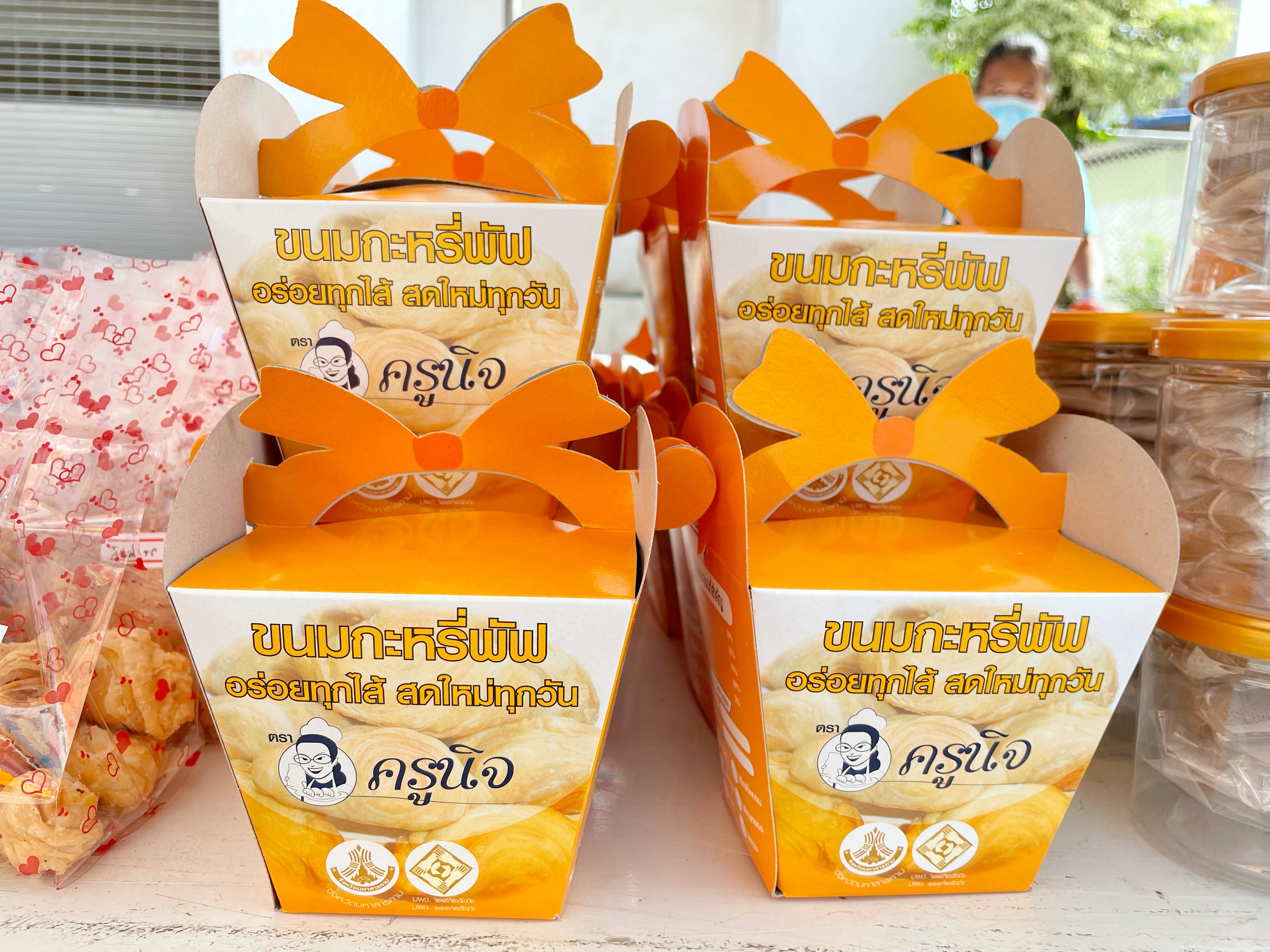 พช.มหาสารคาม ดำเนินโครงการส่งเสริมช่องทางการตลาดผลิตภัณฑ์กลุ่มอาชีพสมาชิกกองทุนพัฒนาบทบาทสตรี ณ ตลาดถนนคนเดิน อำเภอโกสุมพิสัย จังหวัดมหาสารคาม