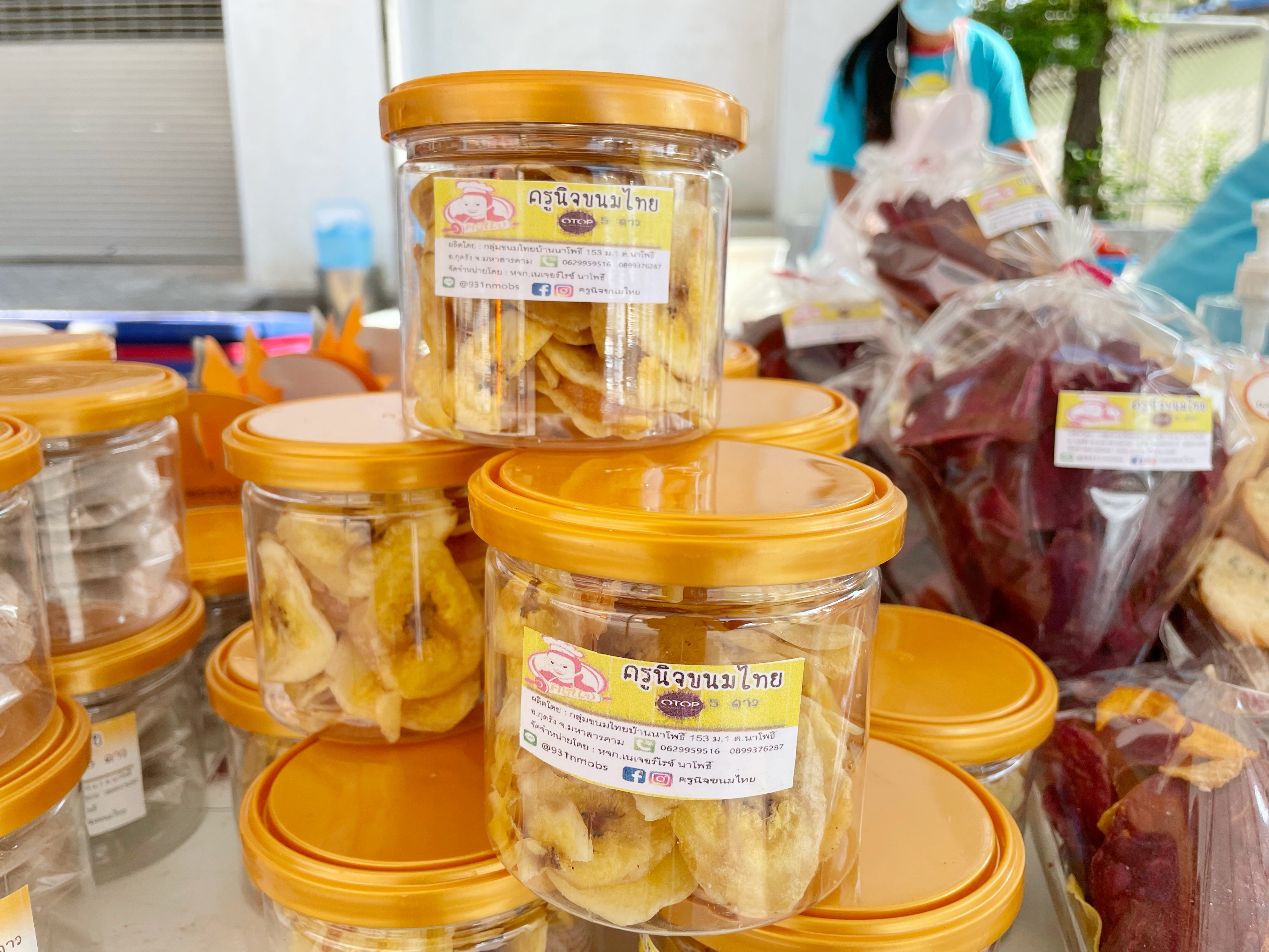พช.มหาสารคาม ดำเนินโครงการส่งเสริมช่องทางการตลาดผลิตภัณฑ์กลุ่มอาชีพสมาชิกกองทุนพัฒนาบทบาทสตรี ณ ตลาดถนนคนเดิน อำเภอโกสุมพิสัย จังหวัดมหาสารคาม