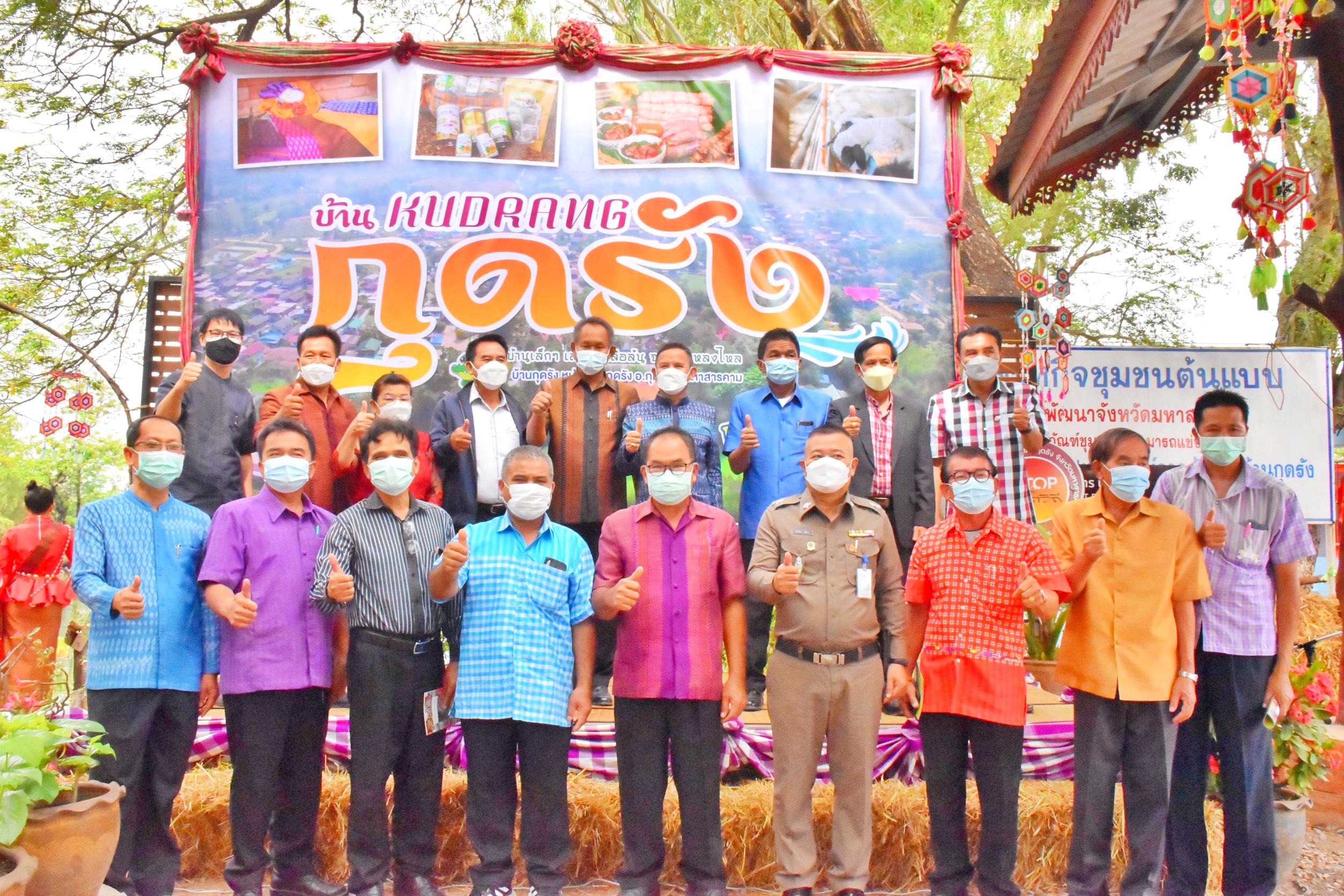 นายวสันต์ ชิงชนะ ผู้ตรวจราชการกรมการพัฒนาชุมชน เปิดงานโครงการส่งเสริมการท่องเที่ยวเชิงสร้างสรรค์และวัฒนธรรม