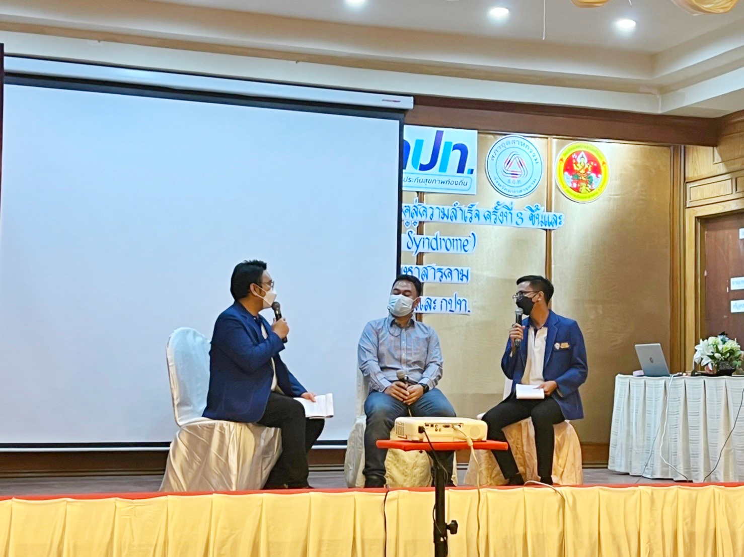 พช.มหาสารคามร่วมอบรม Speacial talk KEY TO SUCESS 2022 ไขกุญแจประตู สู่ความสำเร็จ ครั้งที่3