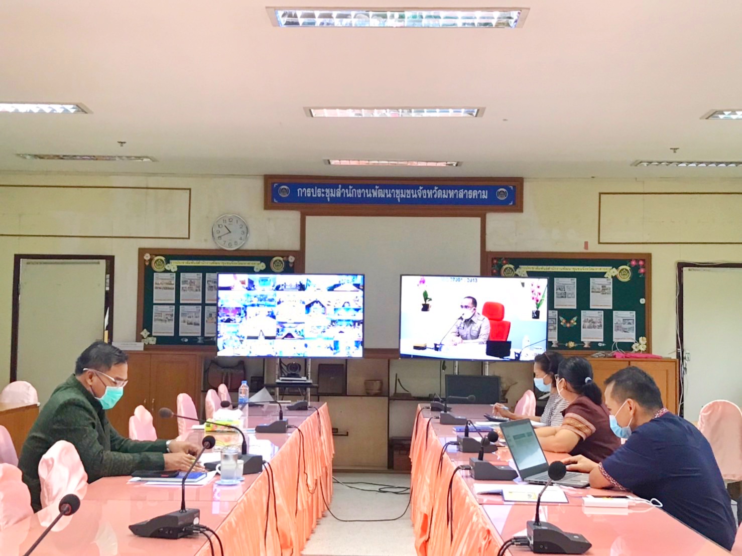พช.มหาสารคามร่วมการประชุมกรมการพัฒนาชุมชน ครั้งที่ 3/2565 ผ่านระบบ (Video Conference และ TV พช.)