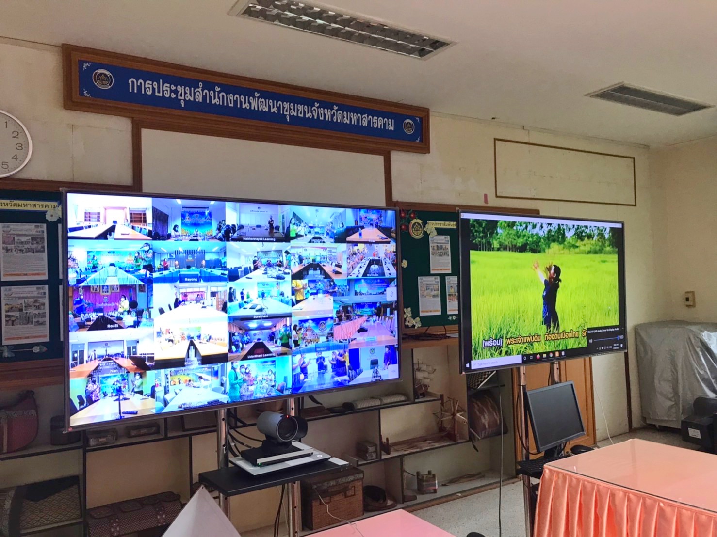 พช.มหาสารคามร่วมการประชุมกรมการพัฒนาชุมชน ครั้งที่ 3/2565 ผ่านระบบ (Video Conference และ TV พช.)