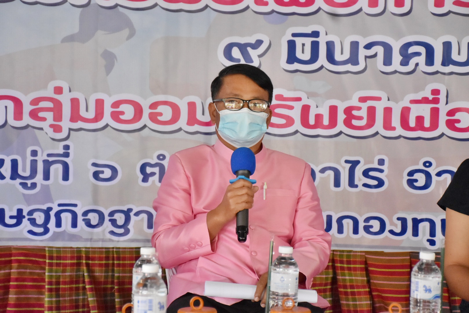 ผู้ว่าราชการจังหวัดมหาสารคามเปิดงานมหกรรมการออมลดความเหลื่อมล้ำของประชาชนและประกาศวาระการส่งเสริมการออมภาคประชาชน