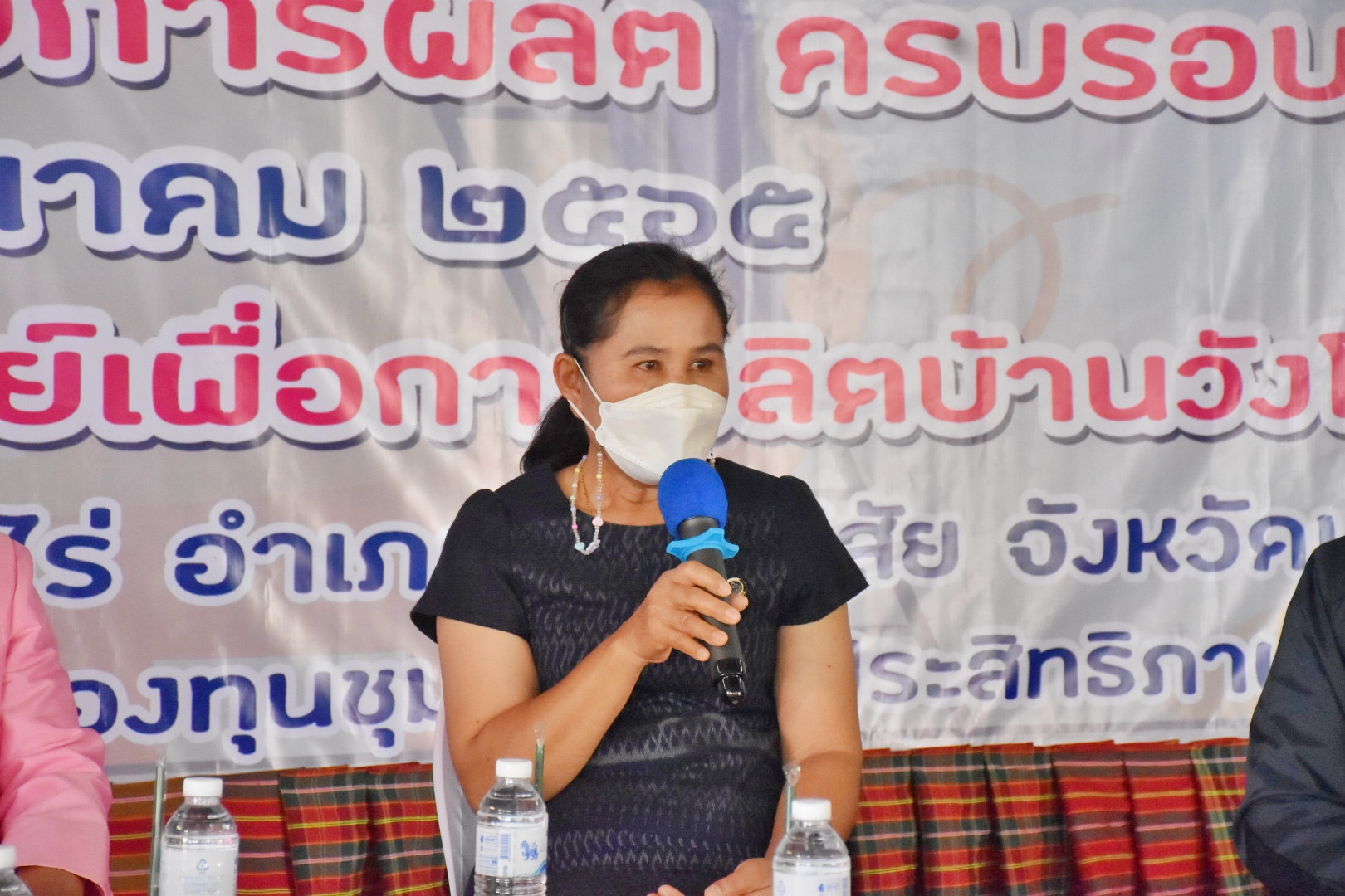 ผู้ว่าราชการจังหวัดมหาสารคามเปิดงานมหกรรมการออมลดความเหลื่อมล้ำของประชาชนและประกาศวาระการส่งเสริมการออมภาคประชาชน