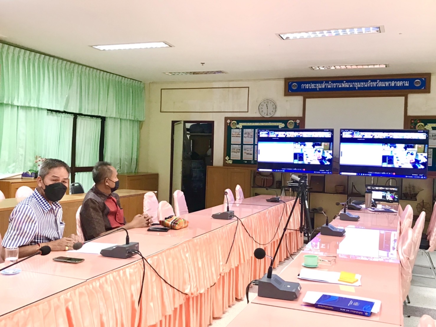 พช.มหาสารคามร่วมประชุมติดตามความก้าวหน้า และเร่งรัดการเบิกจ่ายงบประมาณโครงการพัฒนาพื้นที่ต้นแบบการพัฒนาคุณภาพชีวิตตามหลักทฤษฏีใหม่ ประยุกต์สู่ “โคก หนอง นา โมเดล” ผ่านระบบ webex meeting