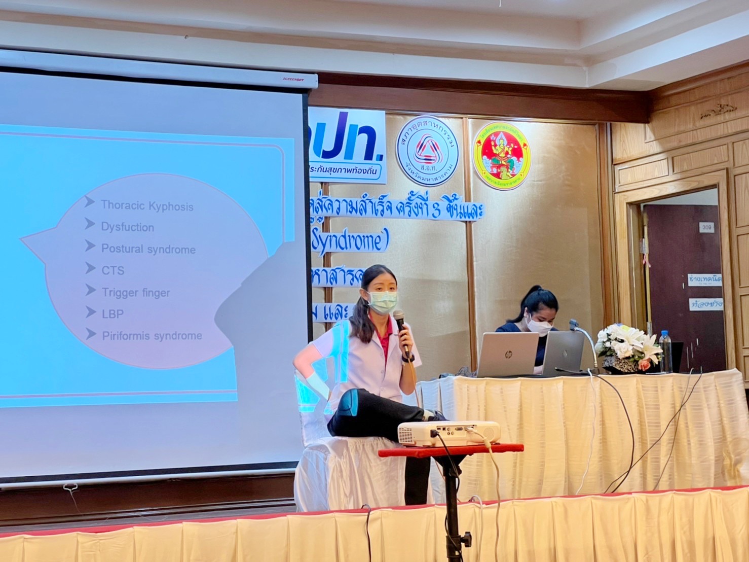 พช.มหาสารคามร่วมอบรม Speacial talk KEY TO SUCESS 2022 ไขกุญแจประตู สู่ความสำเร็จ ครั้งที่3