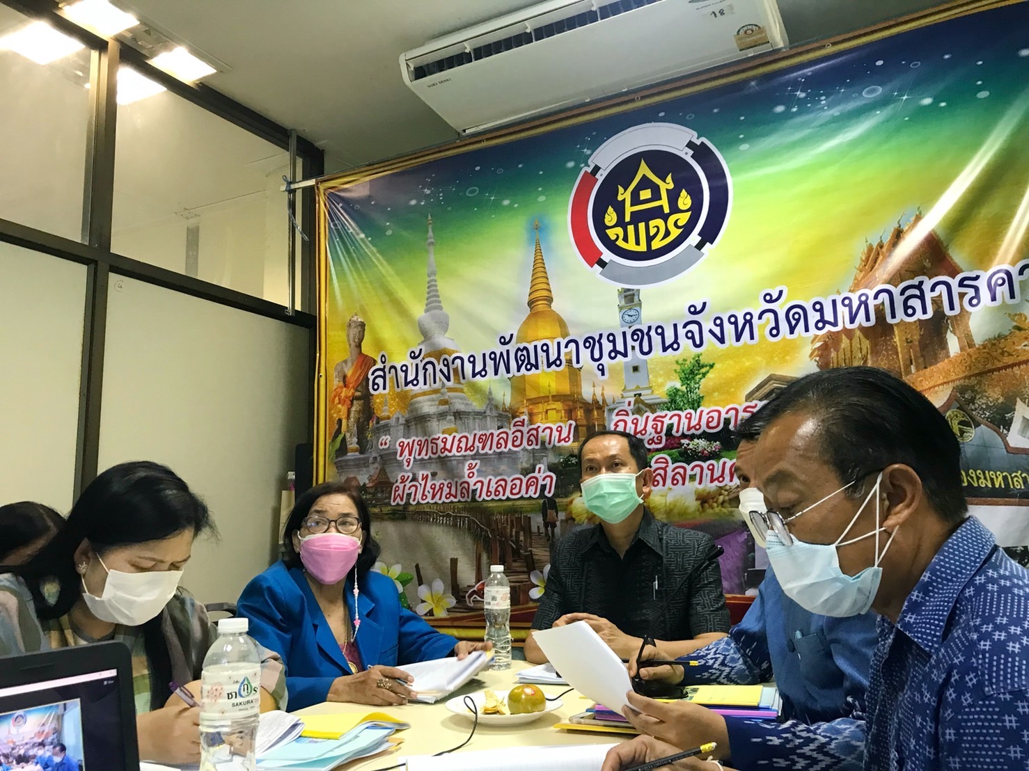 จังหวัดมหาสารคามประกวดหมู่บ้านกองทุนแม่ของแผ่นดินดีเด่นระดับจังหวัด ประจำปี 2565 ผ่านระบบ Zoom Cloud Meeting