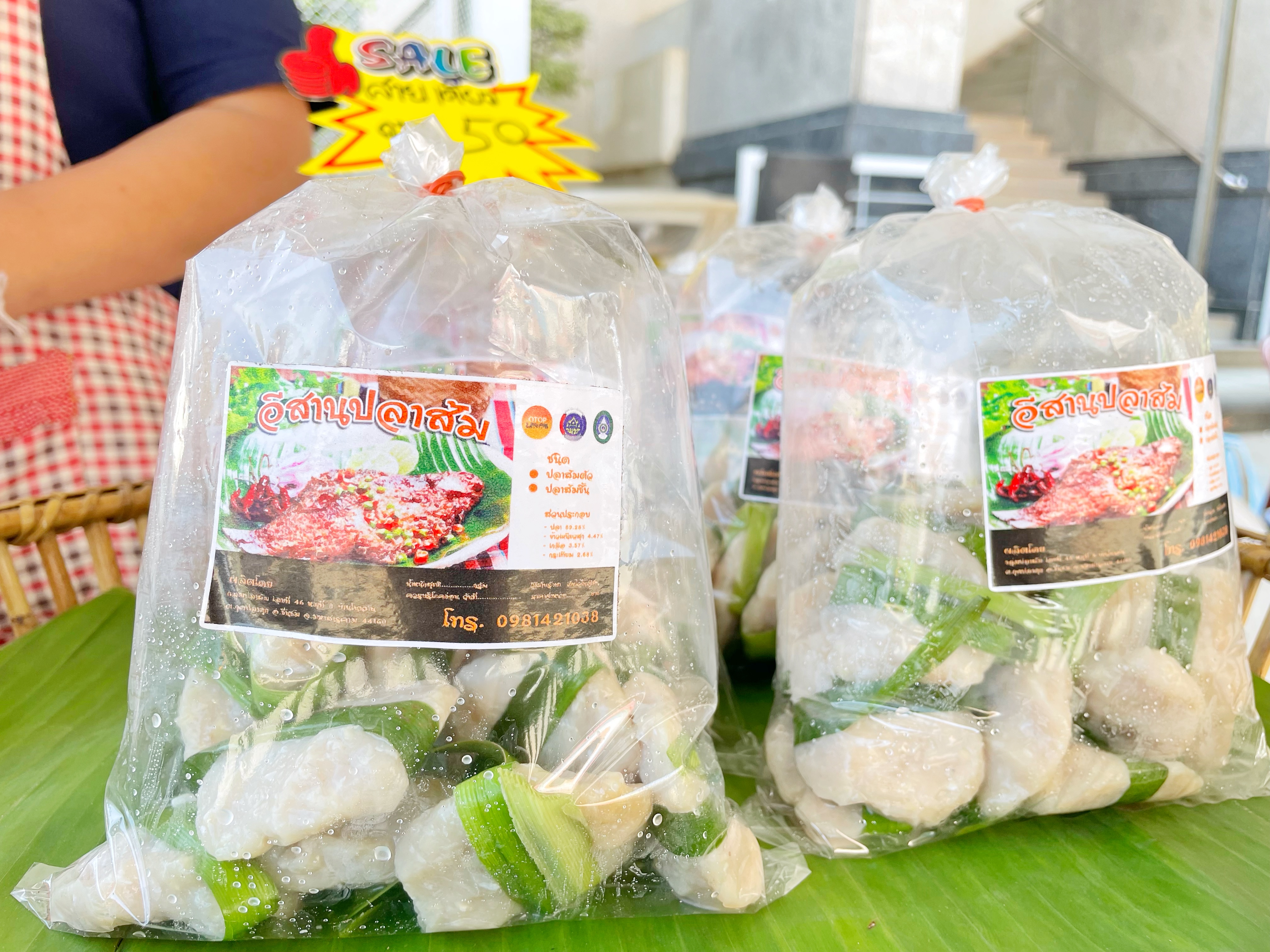 พช.มหาสารคาม ดำเนินโครงการส่งเสริมช่องทางการตลาดผลิตภัณฑ์กลุ่มอาชีพสมาชิกกองทุนพัฒนาบทบาทสตรี ณ ตลาดถนนคนเดิน อำเภอโกสุมพิสัย จังหวัดมหาสารคาม