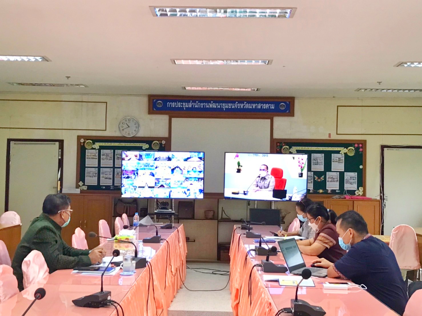 พช.มหาสารคามร่วมการประชุมกรมการพัฒนาชุมชน ครั้งที่ 3/2565 ผ่านระบบ (Video Conference และ TV พช.)
