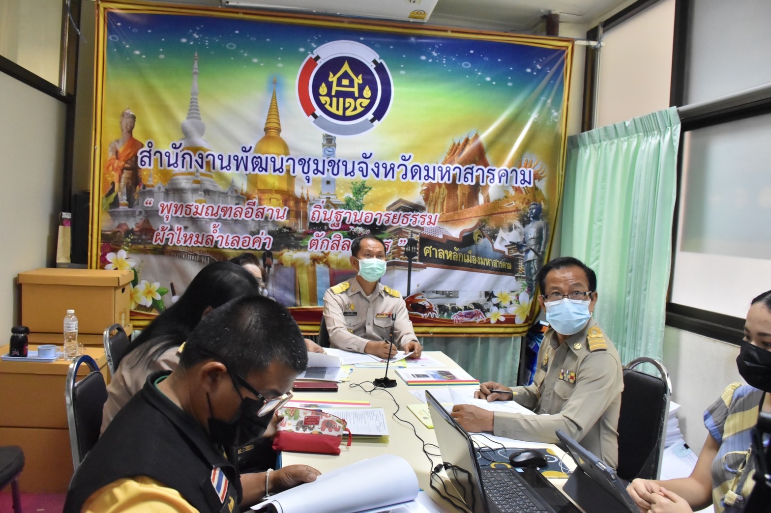 จังหวัดมหาสารคามประกวดหมู่บ้านกองทุนแม่ของแผ่นดินดีเด่นระดับจังหวัด ประจำปี 2565 ผ่านระบบ Zoom Cloud Meeting