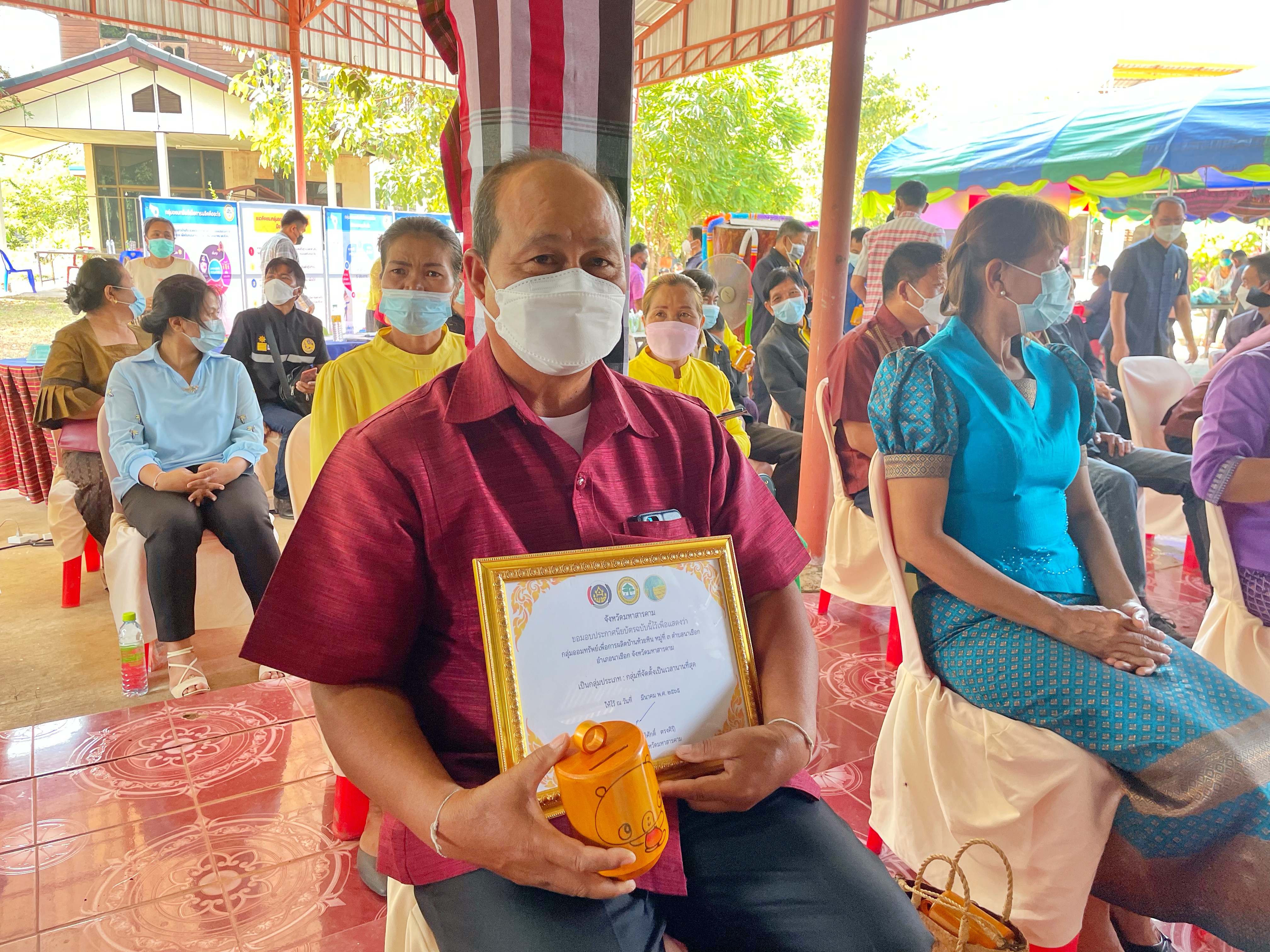 ผู้ว่าราชการจังหวัดมหาสารคามเปิดงานมหกรรมการออมลดความเหลื่อมล้ำของประชาชนและประกาศวาระการส่งเสริมการออมภาคประชาชน