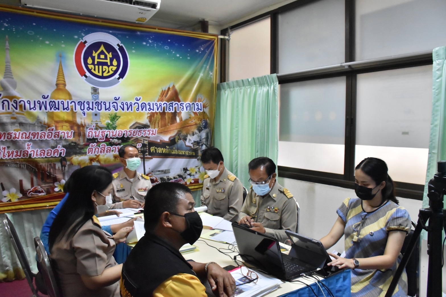 จังหวัดมหาสารคามประกวดหมู่บ้านกองทุนแม่ของแผ่นดินดีเด่นระดับจังหวัด ประจำปี 2565 ผ่านระบบ Zoom Cloud Meeting