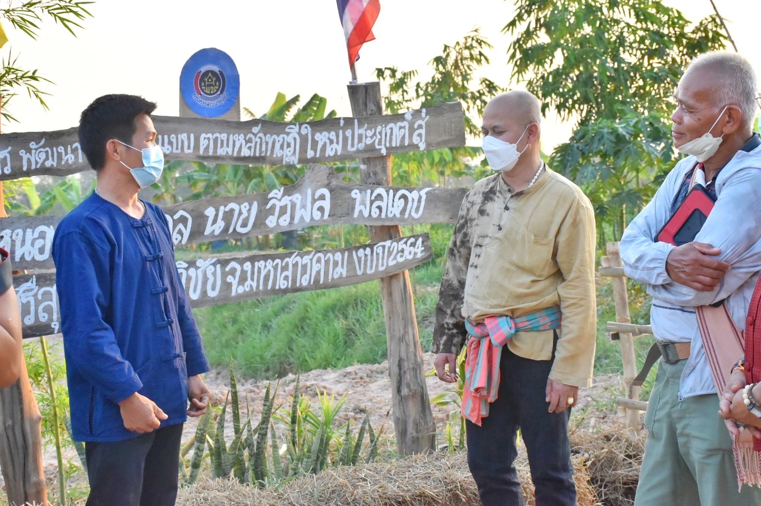 รองอธิบดี พช.(นายสุรศักดิ์ อักษรกุล) พร้อมคณะ ลงพื้นที่ติดตามผลการดำเนินโครงการ “โคก หนอง นา พช.” จ.มหาสารคาม พร้อมเยี่ยมชมตลาดถนนคนเดินออนซอนกันทรวิชัย ที่จัดขึ้นตามนโยบายการส่งเสริมและกระตุ้นเศรษฐกิจฐานรากของรัฐบาล