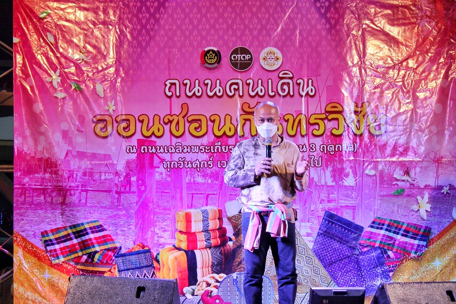 รองอธิบดี พช.(นายสุรศักดิ์ อักษรกุล) พร้อมคณะ ลงพื้นที่ติดตามผลการดำเนินโครงการ “โคก หนอง นา พช.” จ.มหาสารคาม พร้อมเยี่ยมชมตลาดถนนคนเดินออนซอนกันทรวิชัย ที่จัดขึ้นตามนโยบายการส่งเสริมและกระตุ้นเศรษฐกิจฐานรากของรัฐบาล