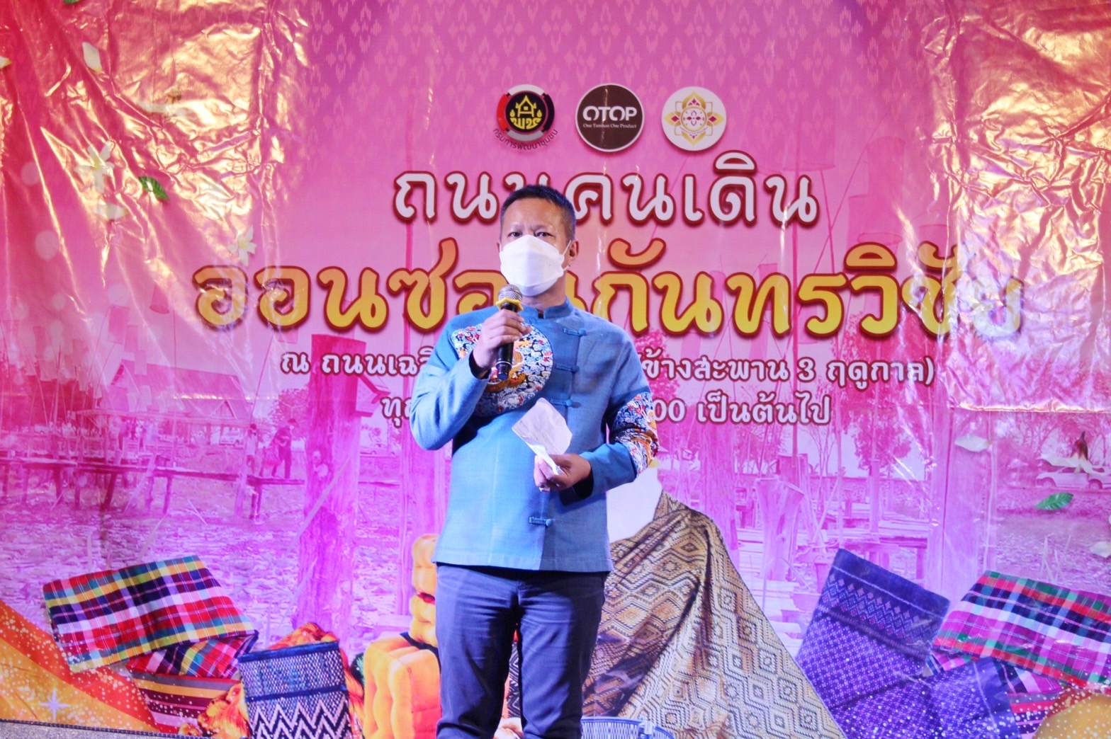 รองอธิบดี พช.(นายสุรศักดิ์ อักษรกุล) พร้อมคณะ ลงพื้นที่ติดตามผลการดำเนินโครงการ “โคก หนอง นา พช.” จ.มหาสารคาม พร้อมเยี่ยมชมตลาดถนนคนเดินออนซอนกันทรวิชัย ที่จัดขึ้นตามนโยบายการส่งเสริมและกระตุ้นเศรษฐกิจฐานรากของรัฐบาล