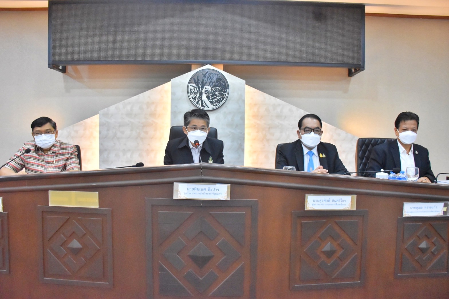 พช.มหาสารคาม ร่วมประชุมการตรวจราชการตามแผนการตรวจราชการแบบบูรณาการของคณะผู้ตรวจราชการ เขตตรวจราชการที่ 12 ประจำปีงบประมาณ พ.ศ. 2565