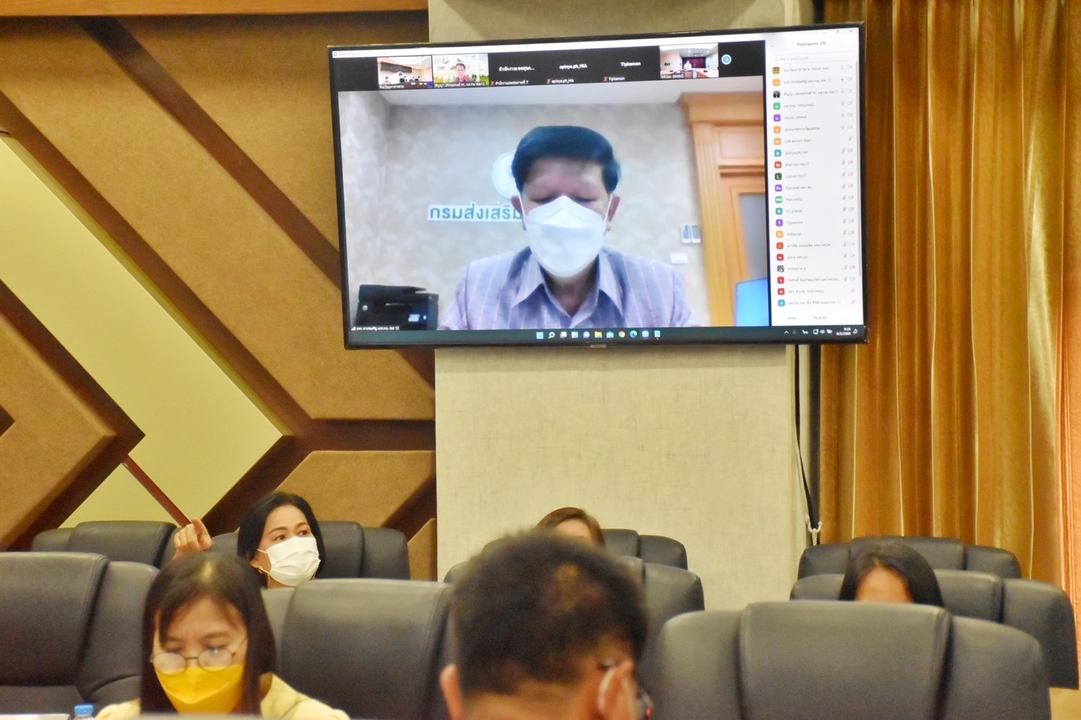 พช.มหาสารคาม ร่วมประชุมการตรวจราชการตามแผนการตรวจราชการแบบบูรณาการของคณะผู้ตรวจราชการ เขตตรวจราชการที่ 12 ประจำปีงบประมาณ พ.ศ. 2565
