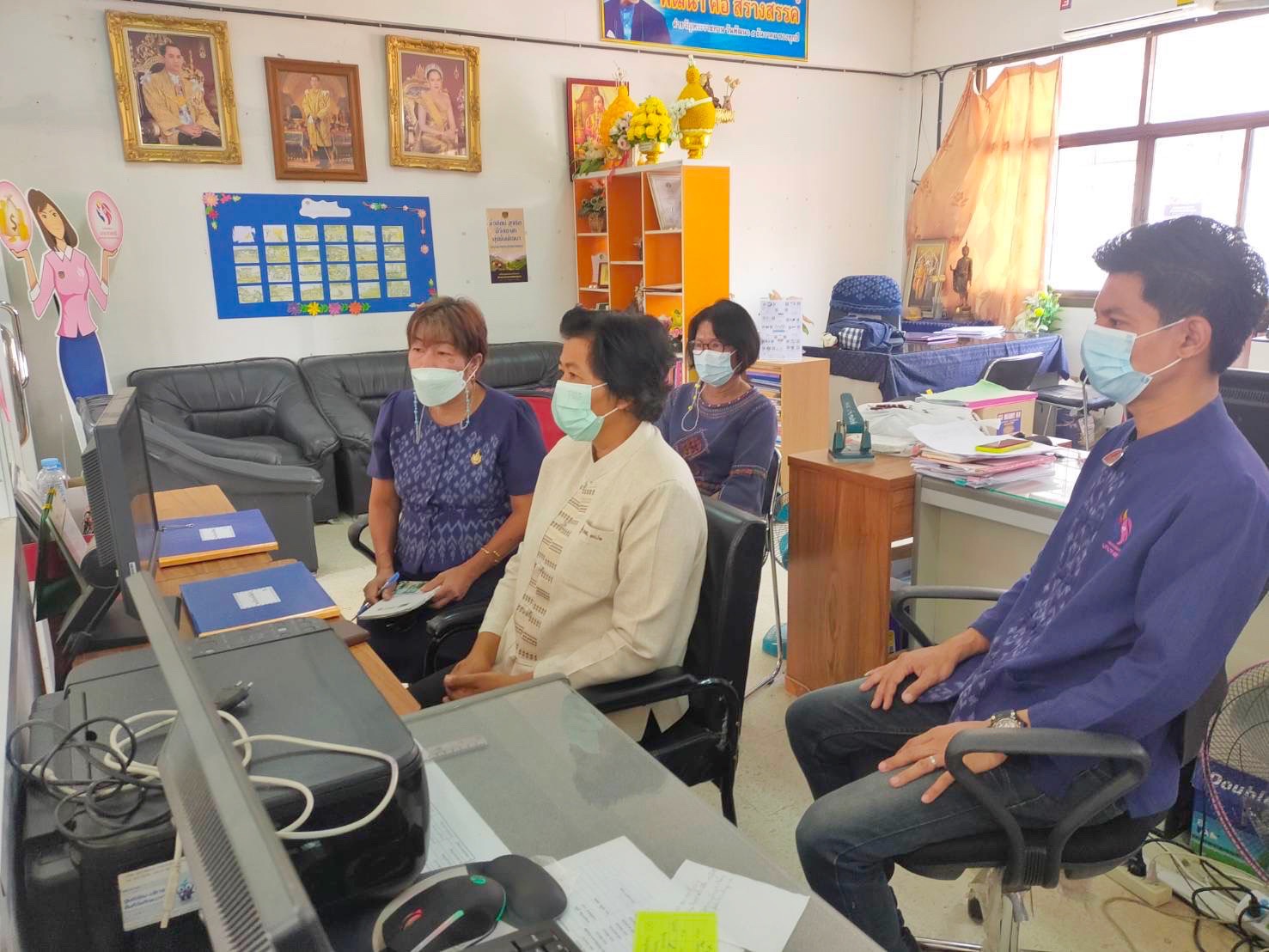 จังหวัดมหาสารคาม ร่วมประชุมเชิงปฏิบัติการเพื่อซักซ้อมแนวทางการขับเคลื่อน ศูนย์อำนวยการขจัดความยากจนและพัฒนาคนทุกช่วงวัยอย่างยั่งยืน ตามหลักปรัชญาของเศรษฐกิจพอเพียง (ศจพ.) ในระดับพื้นที่ ปีงบประมาณ พ.ศ. 2565 (ภาคตะวันออกเฉียงเหนือ)