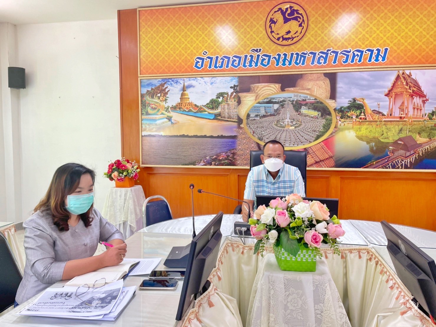 จังหวัดมหาสารคาม ร่วมประชุมเชิงปฏิบัติการเพื่อซักซ้อมแนวทางการขับเคลื่อน ศูนย์อำนวยการขจัดความยากจนและพัฒนาคนทุกช่วงวัยอย่างยั่งยืน ตามหลักปรัชญาของเศรษฐกิจพอเพียง (ศจพ.) ในระดับพื้นที่ ปีงบประมาณ พ.ศ. 2565 (ภาคตะวันออกเฉียงเหนือ)