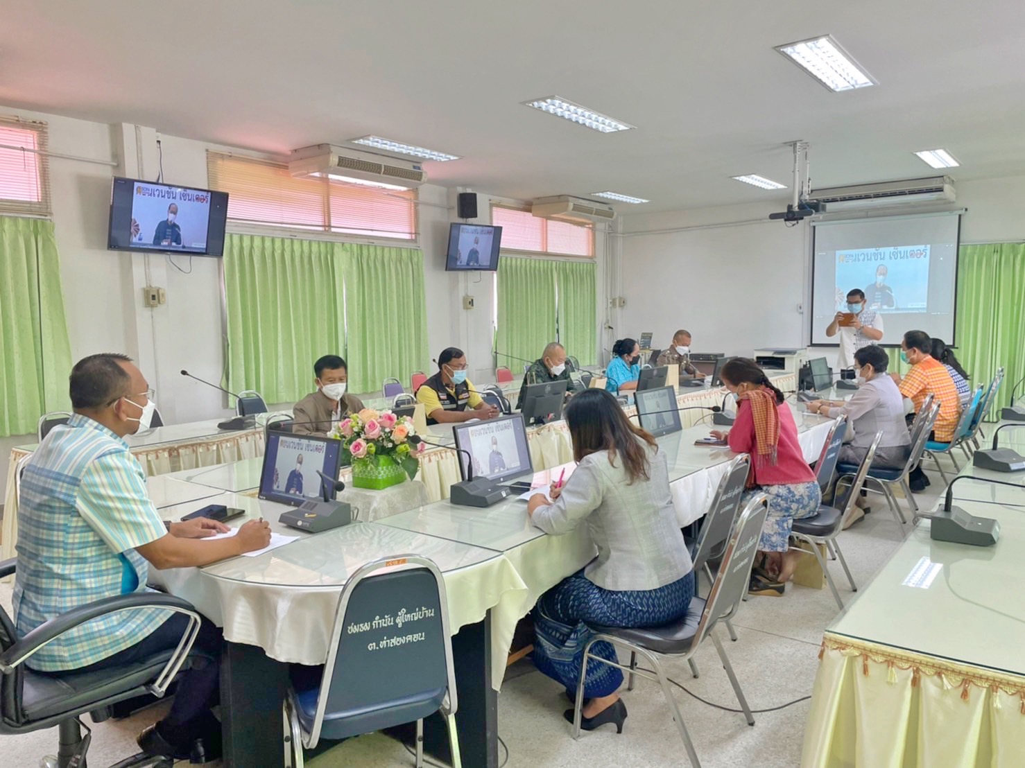 จังหวัดมหาสารคาม ร่วมประชุมเชิงปฏิบัติการเพื่อซักซ้อมแนวทางการขับเคลื่อน ศูนย์อำนวยการขจัดความยากจนและพัฒนาคนทุกช่วงวัยอย่างยั่งยืน ตามหลักปรัชญาของเศรษฐกิจพอเพียง (ศจพ.) ในระดับพื้นที่ ปีงบประมาณ พ.ศ. 2565 (ภาคตะวันออกเฉียงเหนือ)