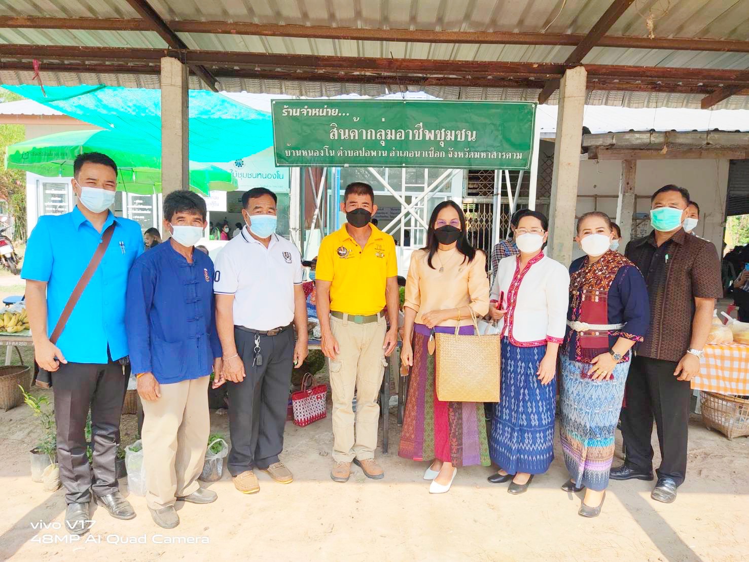 พช.มหาสารคาม รวมพลังสตรี ส่งเสริมช่องทางการตลาดผลิตภัณฑ์กลุ่มอาชีพสมาชิกกองทุนพัฒนาบทบาทสตรี ณ ตลาดไทบ้าน อำเภอนาเชือก