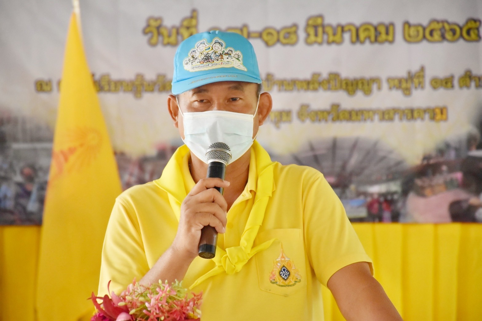 พช.มหาสารคาม ดำเนินโครงการประชุมเชิงปฏิบัติการการขับเคลื่อนศูนย์ผู้นำจิตอาสาพัฒนาชุมชน