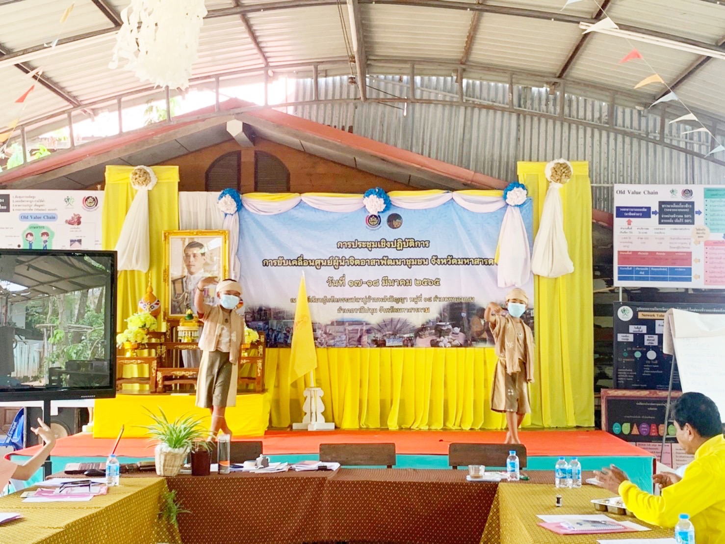 พช.มหาสารคาม สร้างพลังชุมชน จัดประชุมเชิงปฏิบัติการการขับเคลื่อนศูนย์ผู้นำจิตอาสาพัฒนาชุมชน