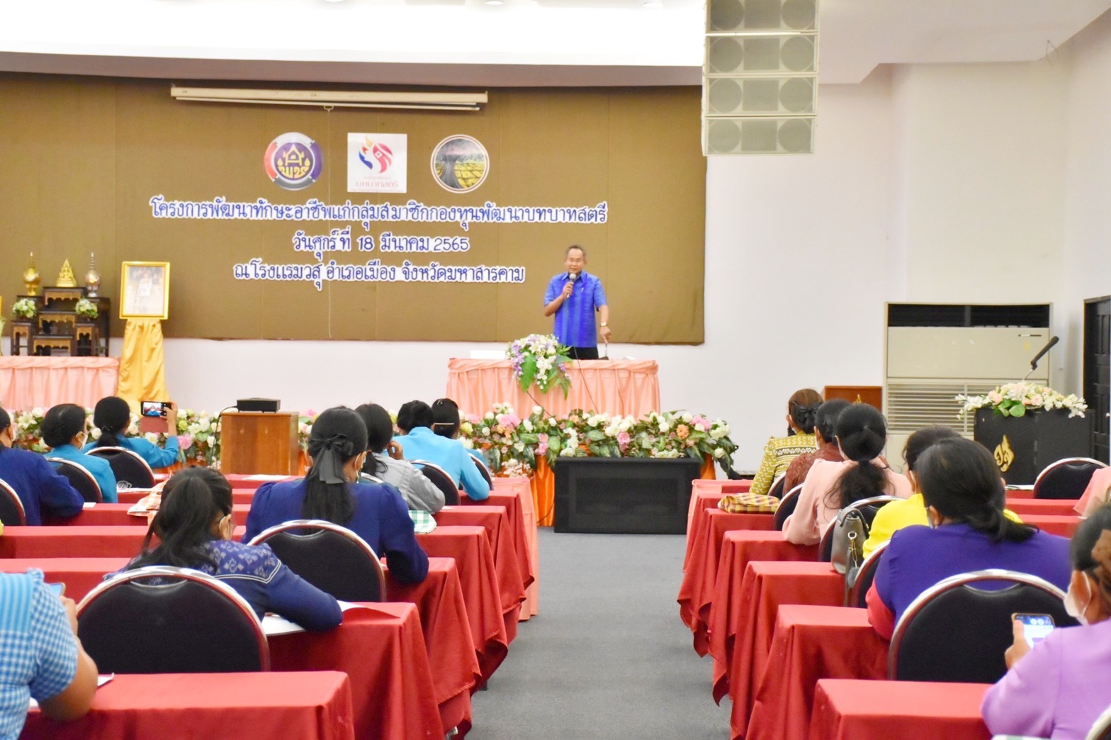 พช.มหาสารคาม ดำเนินโครงการพัฒนาทักษะอาชีพแก่กลุ่มสมาชิกกองทุนพัฒนาบทบาทสตรี