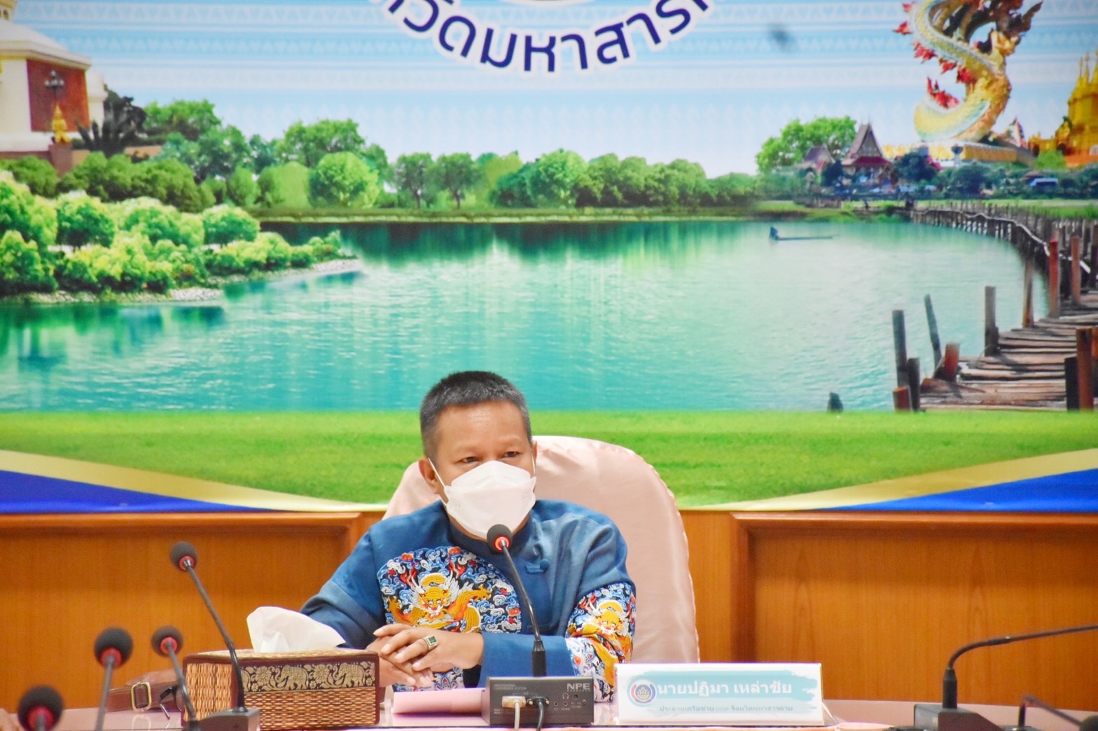 พช.มหาสารคาม ประชุมคณะกรรมการเครือข่าย OTOP จังหวัดมหาสารคาม ครั้งที่ 1 ประจำปี 2565