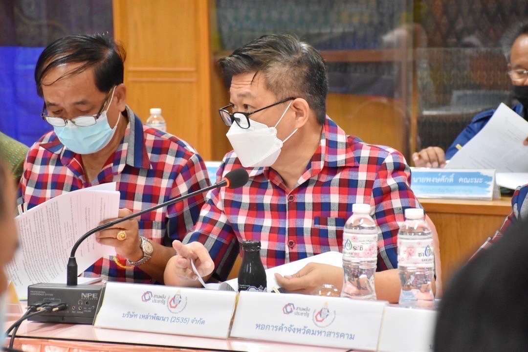 ทีมผู้บริหารกรมการพัฒนาชุมชน ร่วมประชุมเพื่อรับฟังผลการขับเคลื่อนการดำเนินงานบริษัท ประชารัฐรักสามัคคีมหาสารคาม(วิสาหกิจเพื่อสังคม) จำกัด