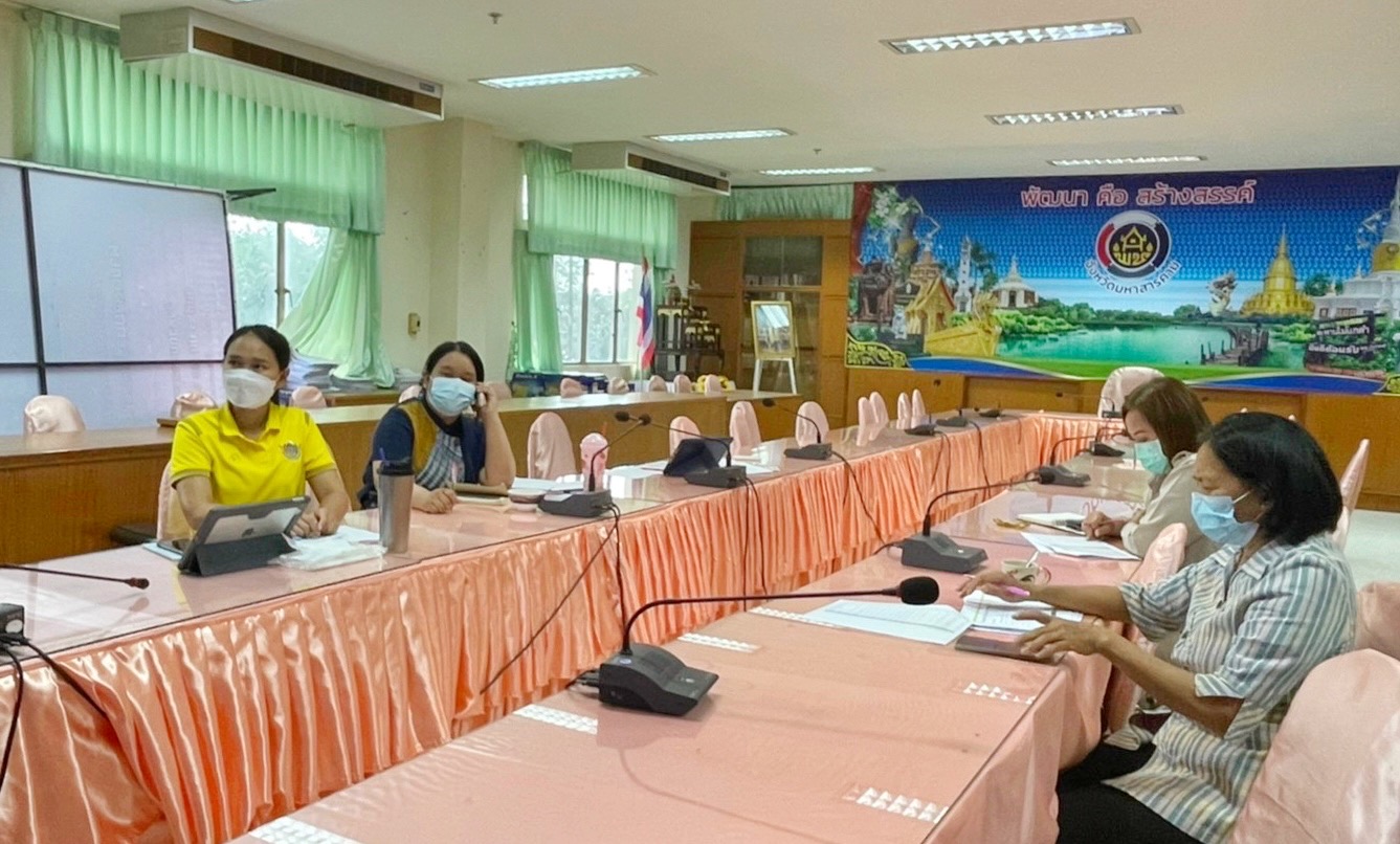 พช.มหาสารคาม ร่วมประชุมซักซ้อมการดำเนินงานขจัดความยากจนและพัฒนาคนทุกช่วงวัยอย่างยั่งยืนตามหลักปรัชญาของเศรษฐกิจพอเพียงและการบริหารการจัดเก็บข้อมูลความจำเป็นพื้นฐาน (จปฐ.) ประจำปีงบประมาณ พ.ศ.2565