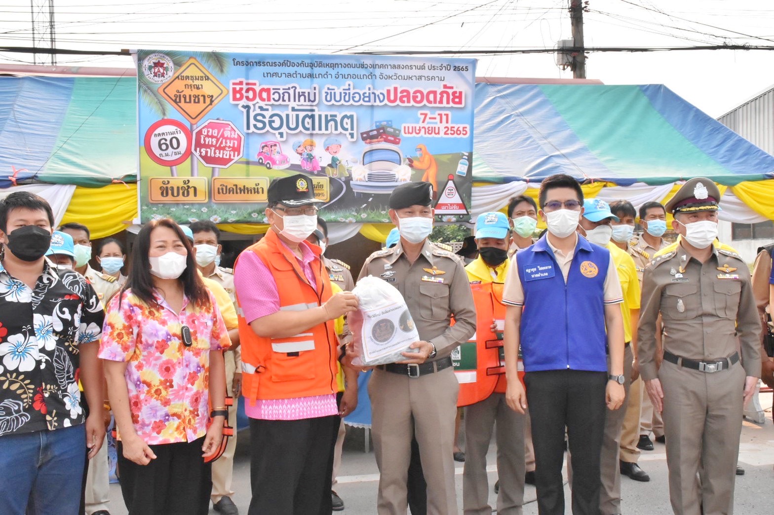 พช.มหาสารคาม ร่วมออกนิเทศและตรวจเยี่ยมจุดตรวจบริการประชาชน