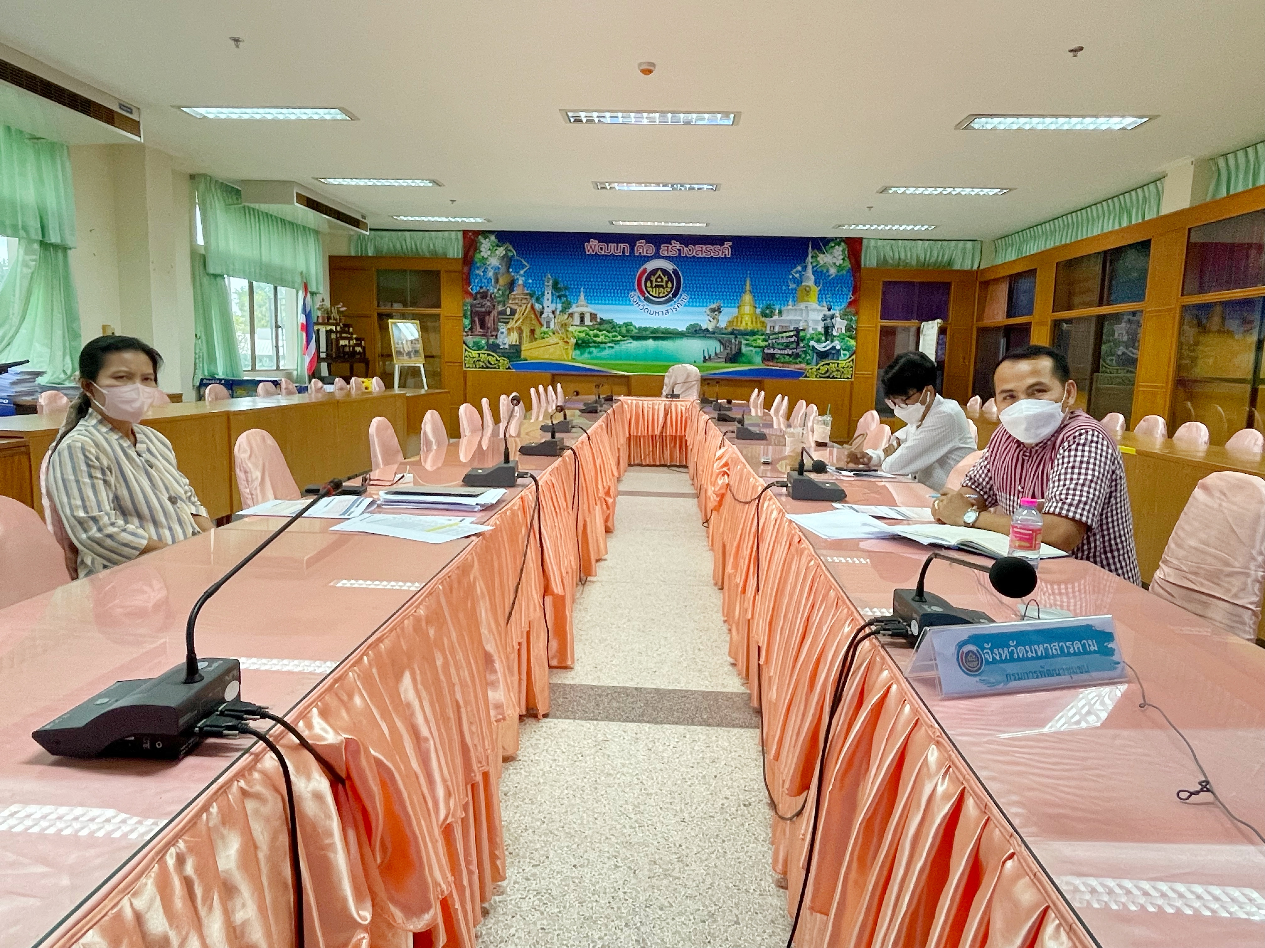 พช.มหาสารคาม ร่วมประชุมชี้แจง เร่งรัด กำกับ ติดตาม การดำเนินงานกองทุนพัฒนาบทบาทสตรี ผ่านระบบวิดีทัศน์ทางไกล (Video Conference)
