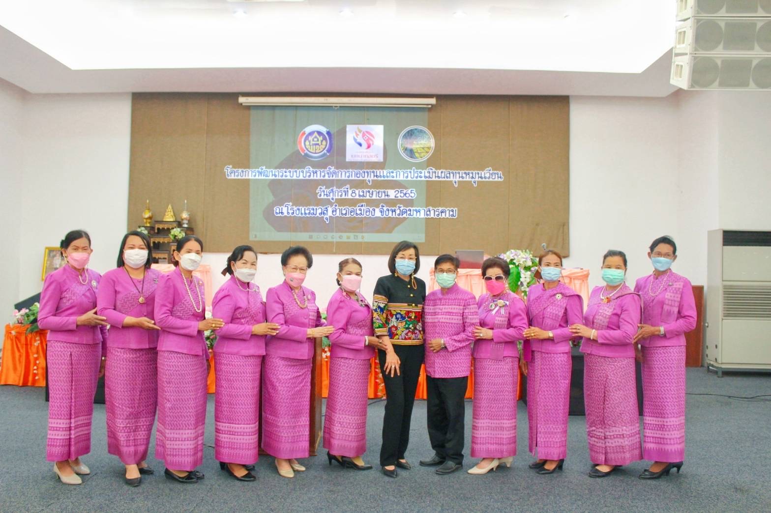 พช.จ.มหาสารคาม จัดโครงการพัฒนาระบบบริหารจัดการกองทุน และการประเมินผลทุนหมุนเวียน