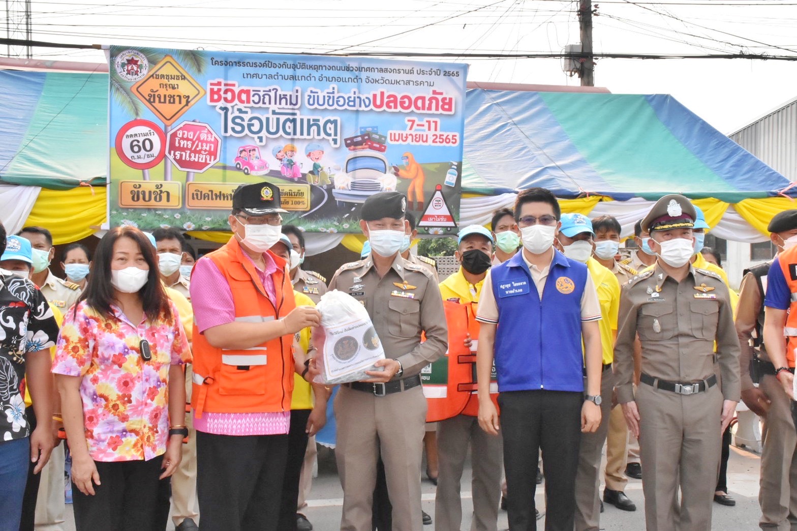พช.มหาสารคาม ร่วมออกนิเทศและตรวจเยี่ยมจุดตรวจบริการประชาชน
