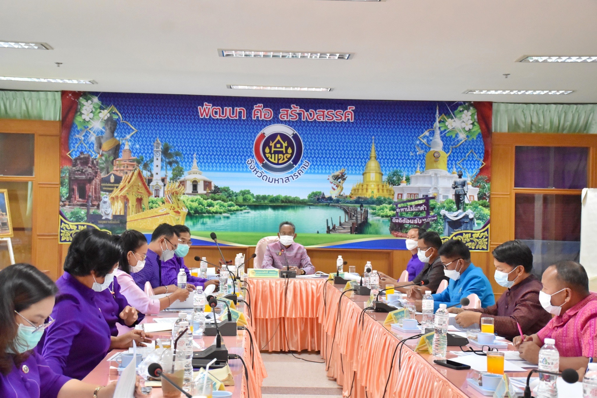 พช.มหาสารคาม ประชุมประจำเดือนสำนักงานพัฒนาชุมชนจังหวัดมหาสารคาม ครั้งที่ 4