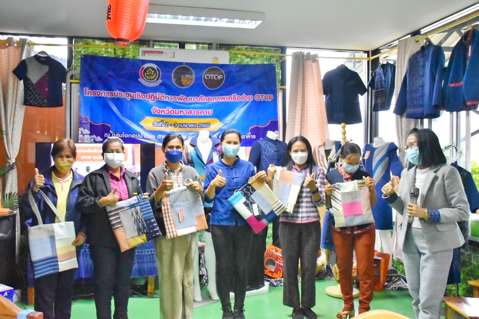 พช.มหาสารคามประชุมเชิงปฏิบัติการพัฒนาศักยภาพเครือข่าย OTOP