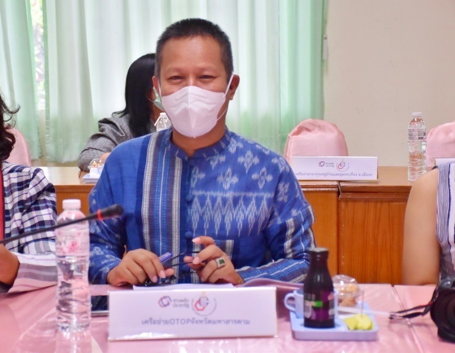 ทีมผู้บริหารกรมการพัฒนาชุมชน ร่วมประชุมเพื่อรับฟังผลการขับเคลื่อนการดำเนินงานบริษัท ประชารัฐรักสามัคคีมหาสารคาม(วิสาหกิจเพื่อสังคม) จำกัด