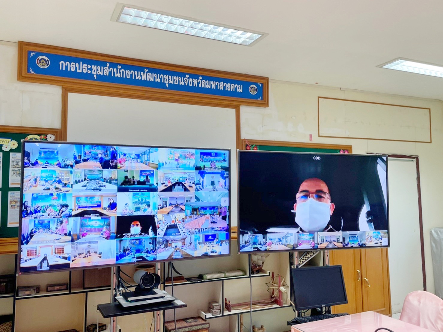 พช.มหาสารคาม ร่วมประชุมกรมการพัฒนาชุมชน ครั้งที่ 4/2565