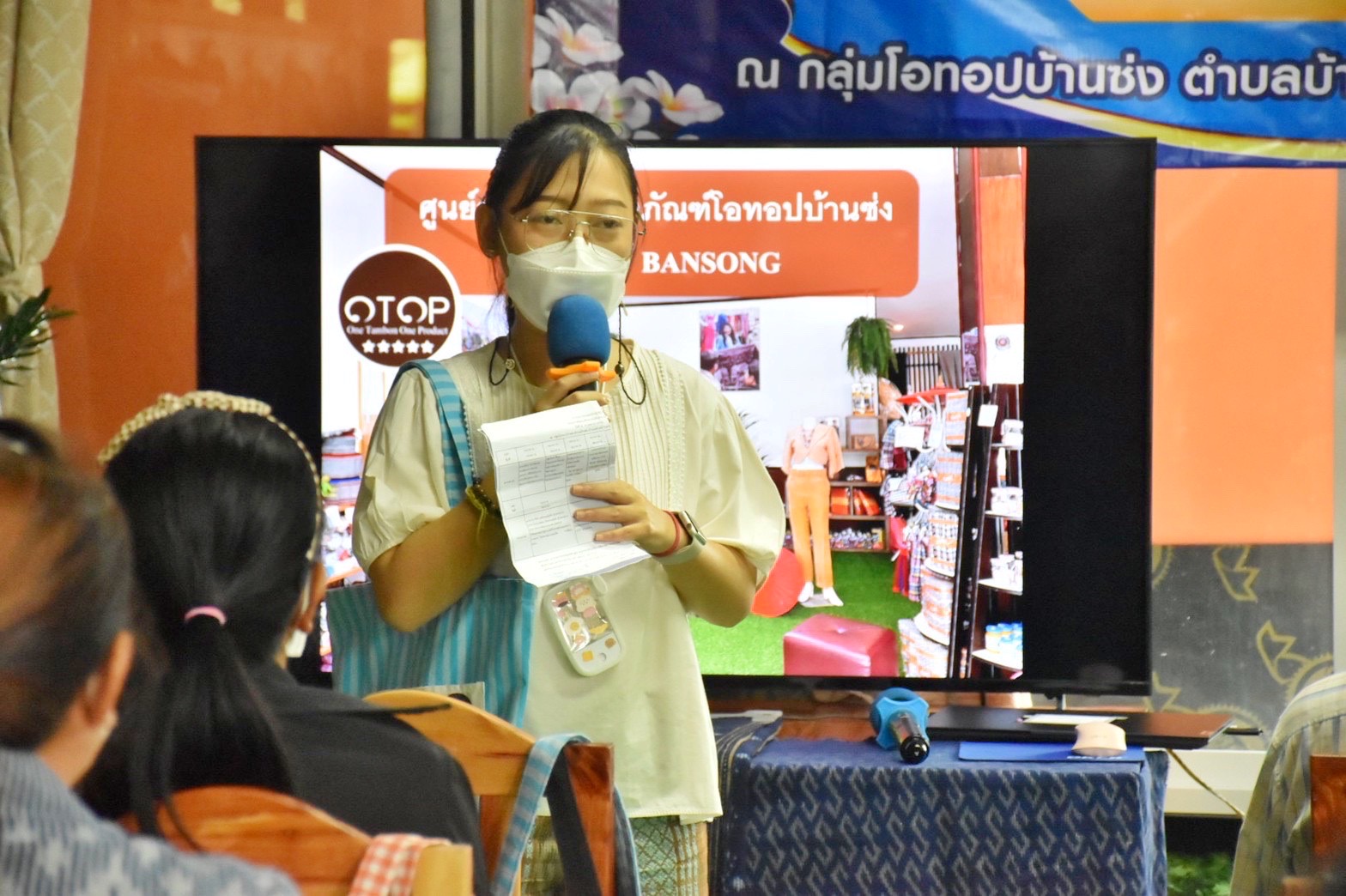 พช.มหาสารคามประชุมเชิงปฏิบัติการพัฒนาศักยภาพเครือข่าย OTOP